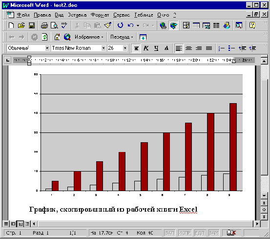     Excel     Word