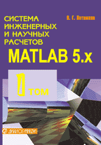 matlab-e.gif (12385 bytes)