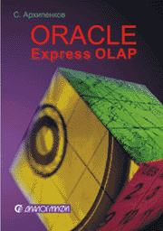 oracle.gif (18943 bytes)