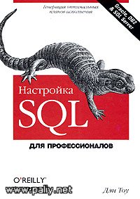  SQL.  