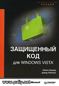    Windows Vista