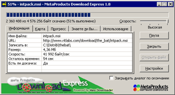 Download Express