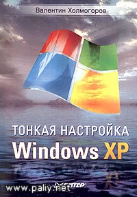   Windows XP