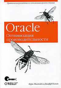     Oracle.   Optimizing Oracle Performance