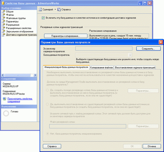       SQL Server - MS SQL Server -   - , ,  