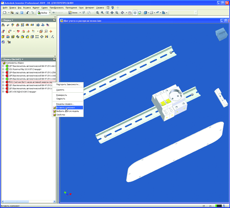 . 8.    ElectriCS   Autodesk Inventor