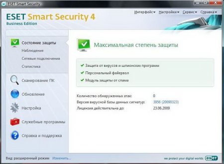 1242572395_nod32smart-security-business-4