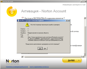 Symantec Protection Suite Small Business Edition