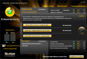 Symantec Protection Suite Small Business Edition