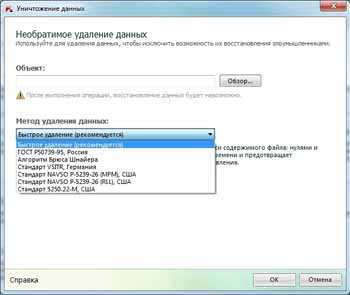 Kaspersky PURE 2010