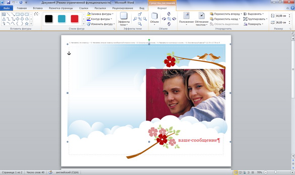 Microsoft Office 2010