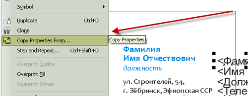 Print Merge *