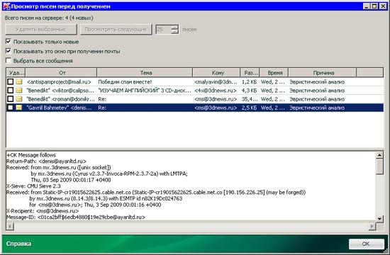   : Kaspersky Internet Security 2010