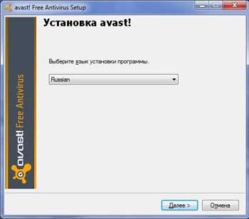 Avast! 5 Free Antivirus