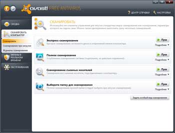 Avast! 5 Free Antivirus