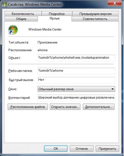   Windows Media Center