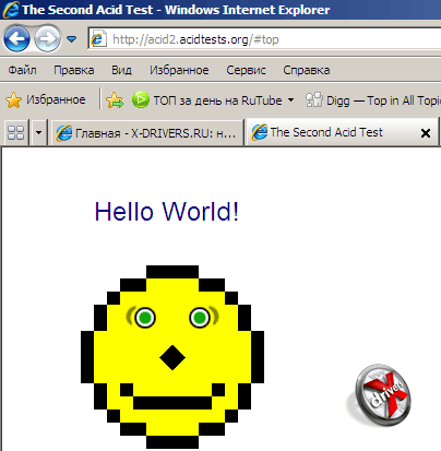   Acid2 Internet Explorer 8