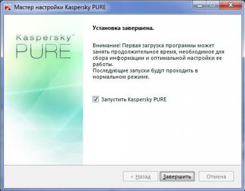 Kaspersky PURE 