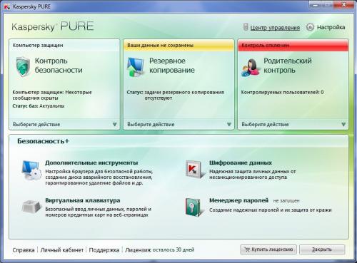 Kaspersky PURE 