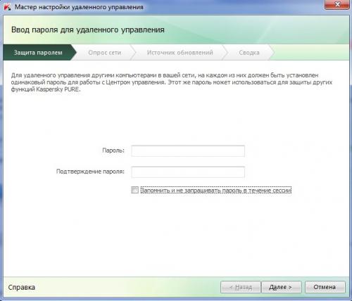 Kaspersky PURE 