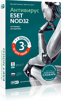 Eset NOD32 BOX