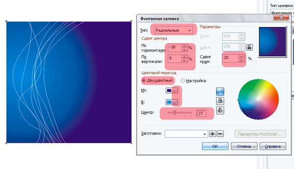      CorelDRAW X4 *