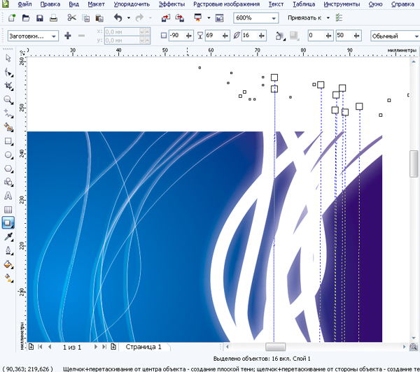      CorelDRAW X4 *