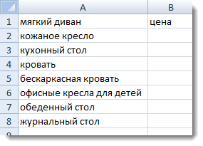 Excel  Word   