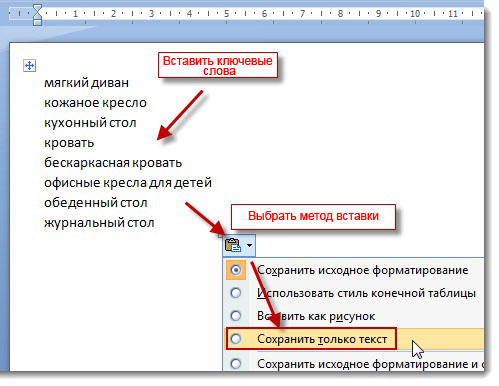 Excel  Word   