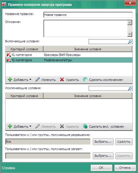  Kaspersky Endpoint Security 8  Windows