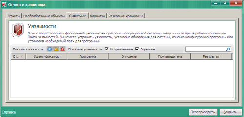  Kaspersky Endpoint Security 8  Windows