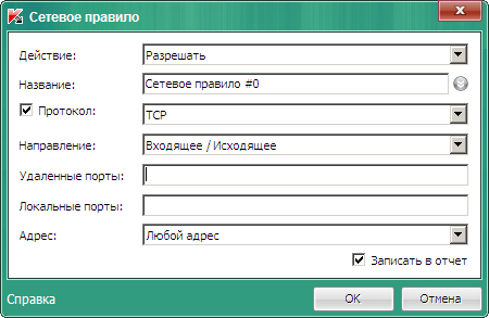  Kaspersky Endpoint Security 8  Windows