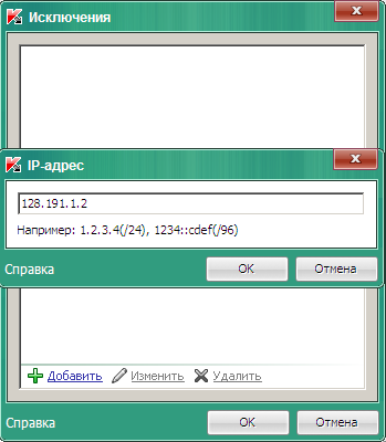  Kaspersky Endpoint Security 8  Windows