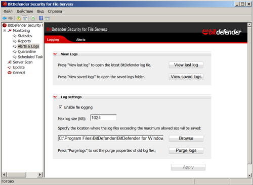  BitDefender Security for File Servers 3.5