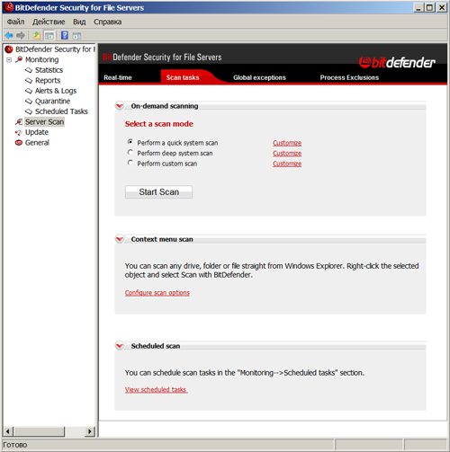  BitDefender Security for File Servers 3.5