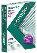  Kaspersky Internet Security 2012