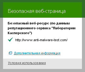  Kaspersky Internet Security 2012