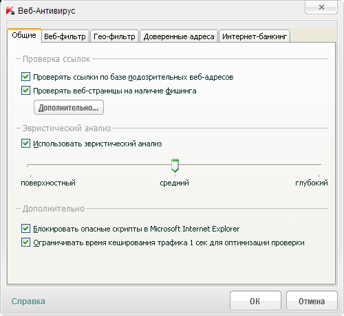  Kaspersky Internet Security 2012