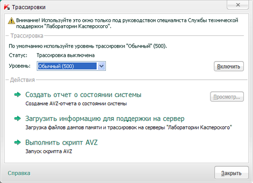  Kaspersky Internet Security 2012