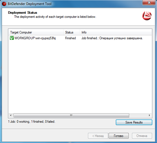  BitDefender Client Security 3.5