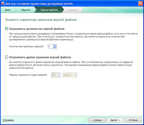  Kaspersky PURE (CRYSTAL) R2 