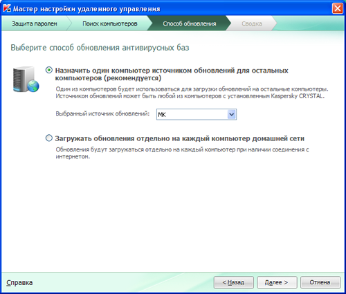  Kaspersky PURE (CRYSTAL) R2 