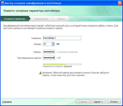  Kaspersky PURE (CRYSTAL) R2 