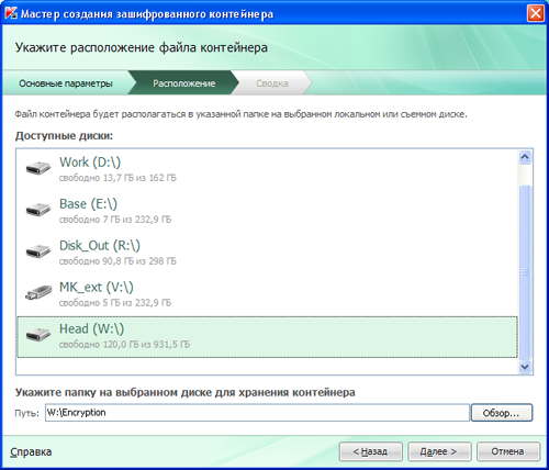  Kaspersky PURE (CRYSTAL) R2 