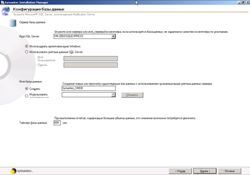  Symantec Protection Suite Advanced Business Edition