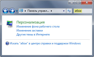   Windows