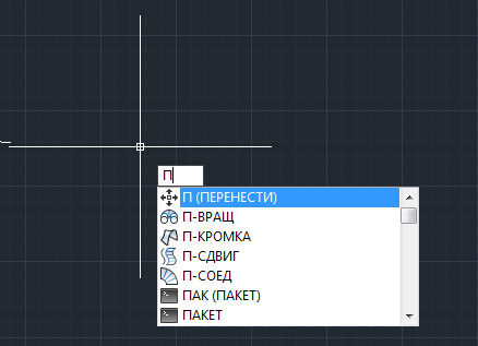 dinamicheskii vvod