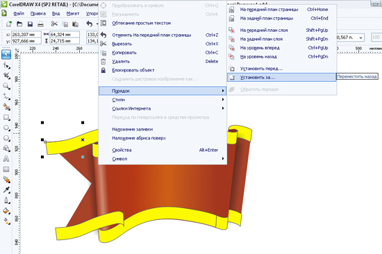  CorelDRAW "  " *