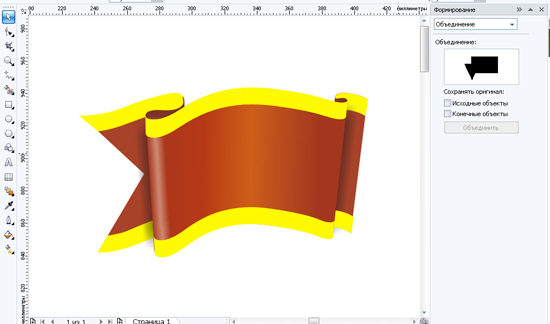  CorelDRAW "  " *