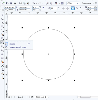     CorelDRAW X4 *